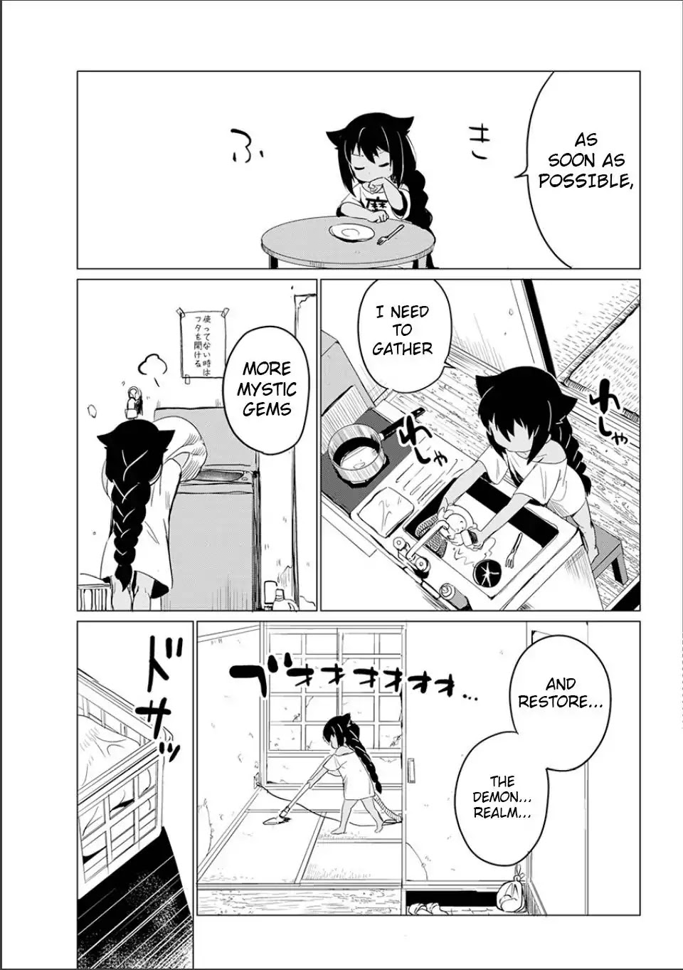 Jahy-Sama Wa Kujikenai! - Chapter 0: Oneshot