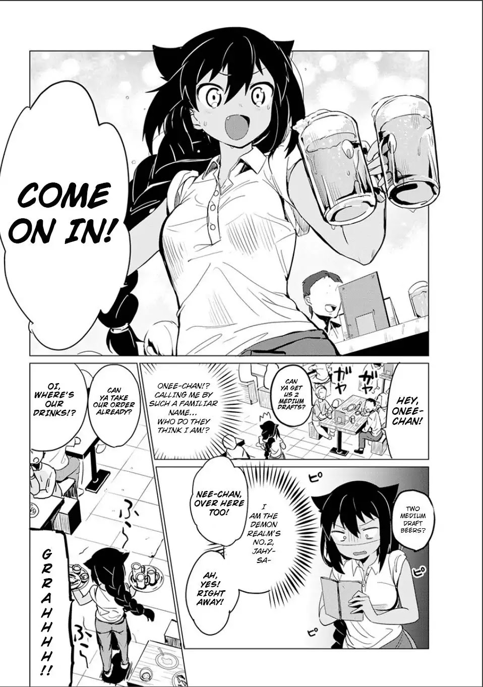 Jahy-Sama Wa Kujikenai! - Chapter 0: Oneshot