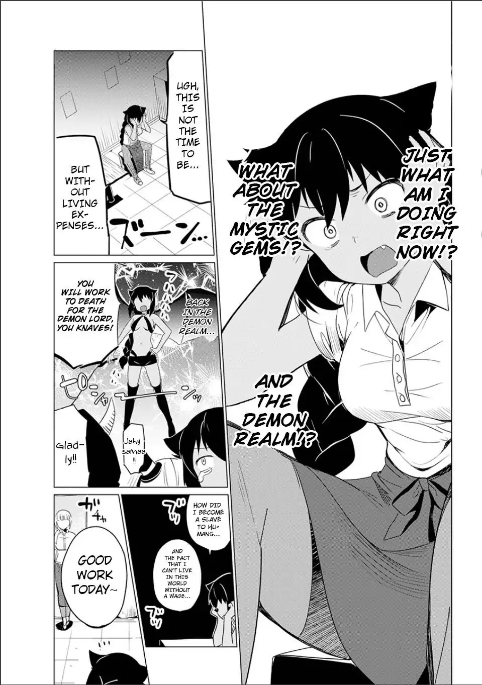 Jahy-Sama Wa Kujikenai! - Chapter 0: Oneshot