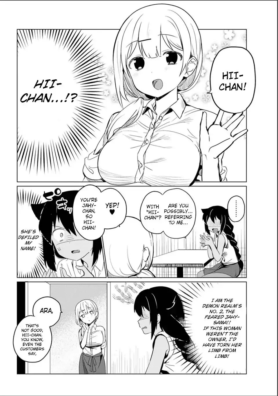 Jahy-Sama Wa Kujikenai! - Chapter 0: Oneshot