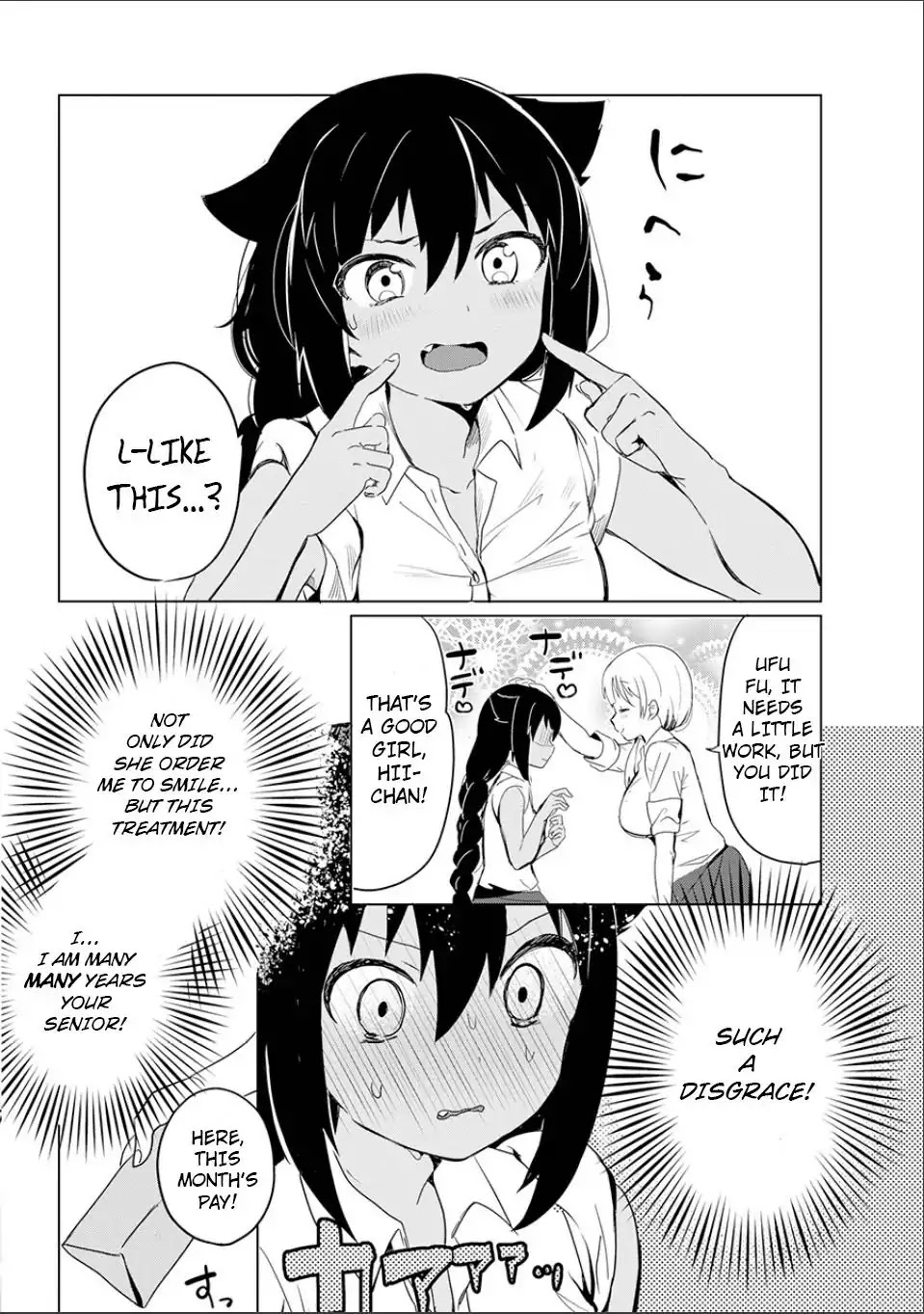 Jahy-Sama Wa Kujikenai! - Chapter 0: Oneshot