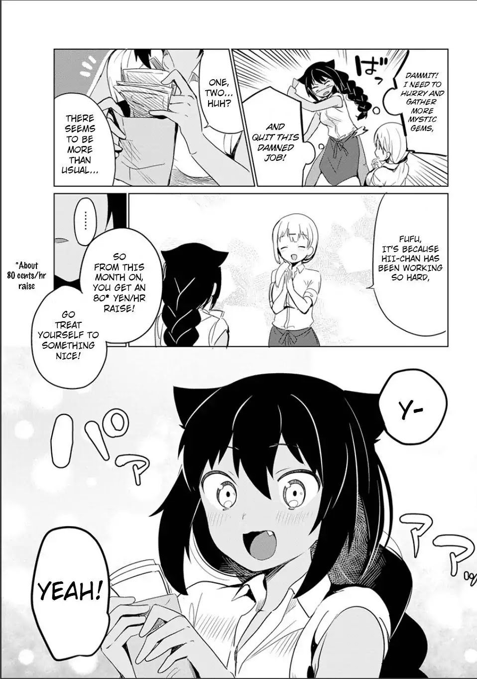 Jahy-Sama Wa Kujikenai! - Chapter 0: Oneshot