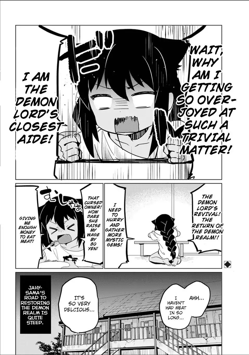 Jahy-Sama Wa Kujikenai! - Chapter 0: Oneshot