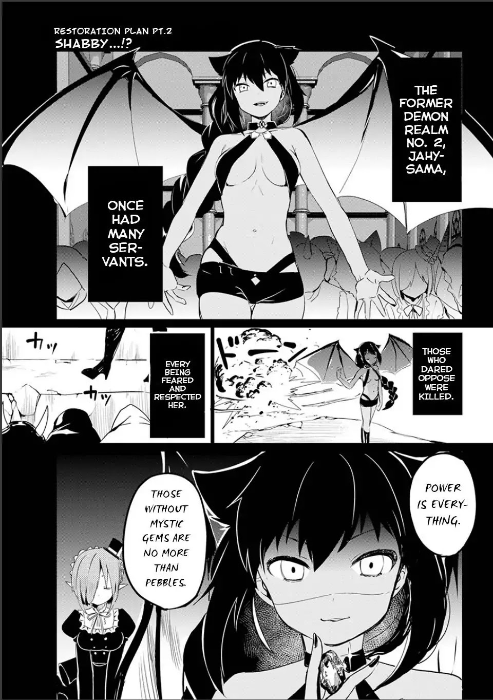 Jahy-Sama Wa Kujikenai! - Chapter 0: Oneshot