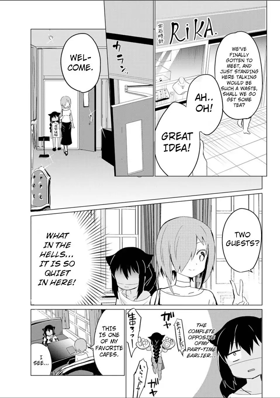 Jahy-Sama Wa Kujikenai! - Chapter 0: Oneshot