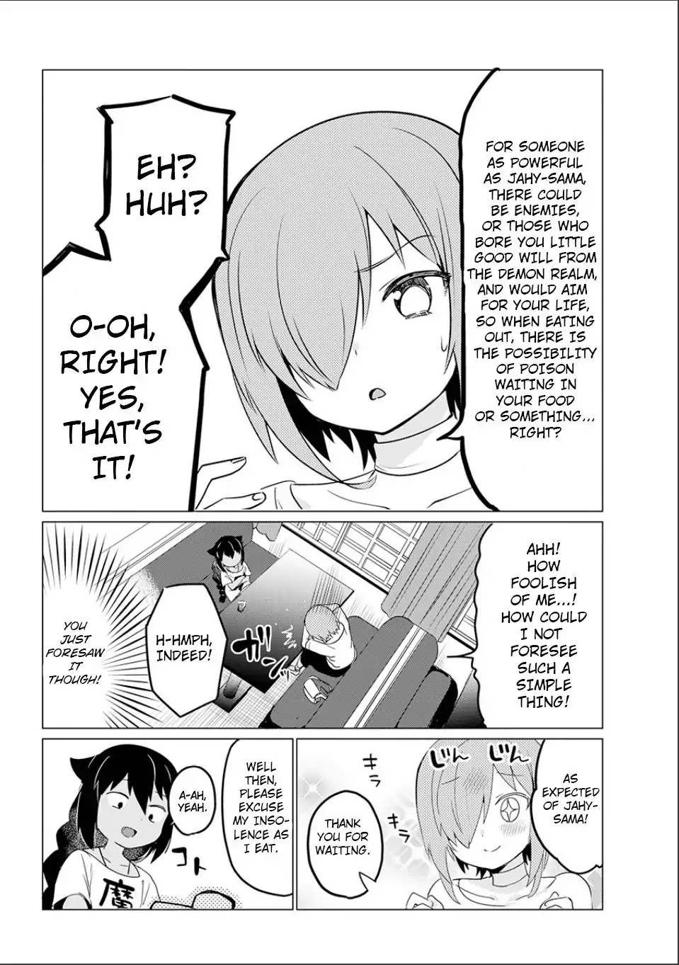 Jahy-Sama Wa Kujikenai! - Chapter 0: Oneshot