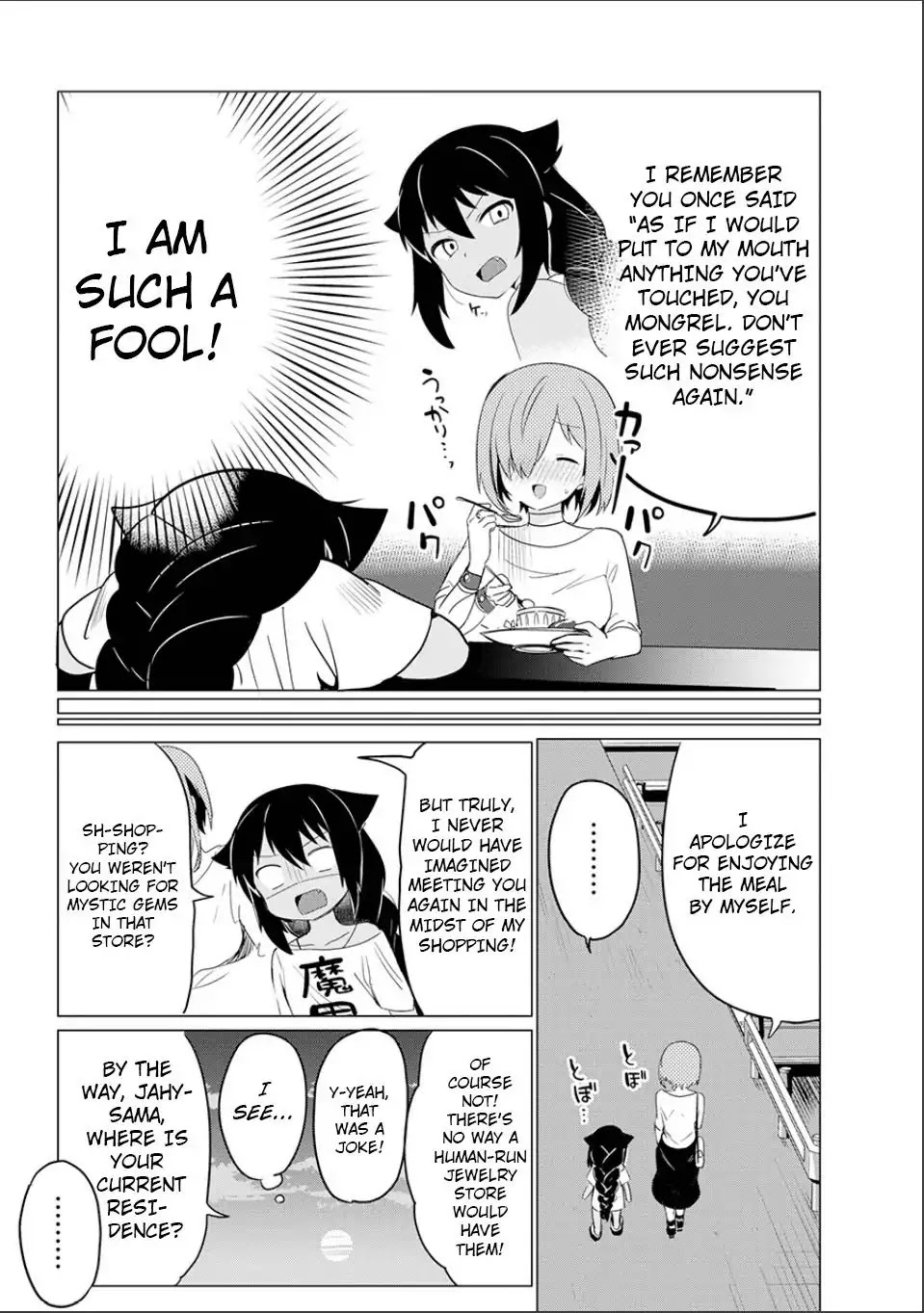 Jahy-Sama Wa Kujikenai! - Chapter 0: Oneshot