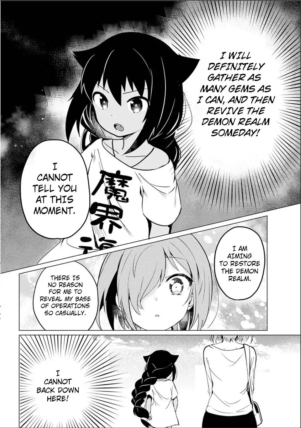 Jahy-Sama Wa Kujikenai! - Chapter 0: Oneshot