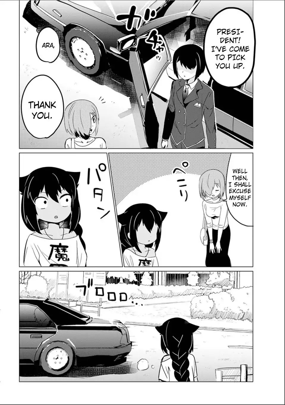 Jahy-Sama Wa Kujikenai! - Chapter 0: Oneshot