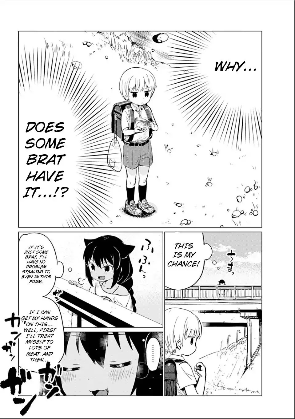 Jahy-Sama Wa Kujikenai! - Chapter 0: Oneshot