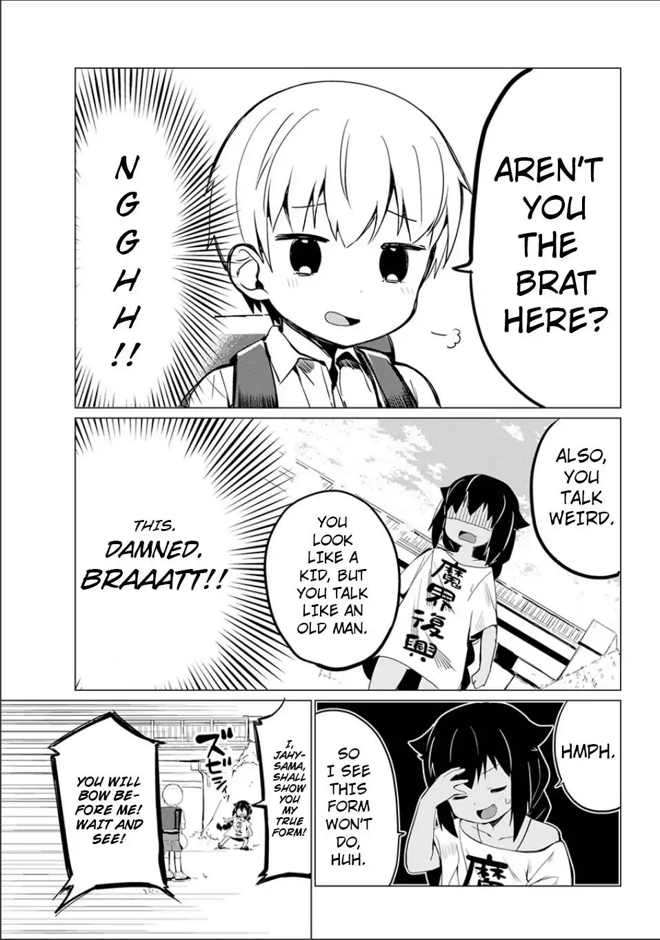 Jahy-Sama Wa Kujikenai! - Chapter 0: Oneshot