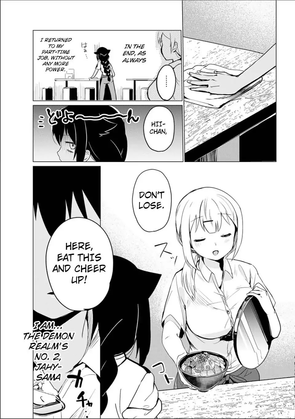 Jahy-Sama Wa Kujikenai! - Chapter 0: Oneshot