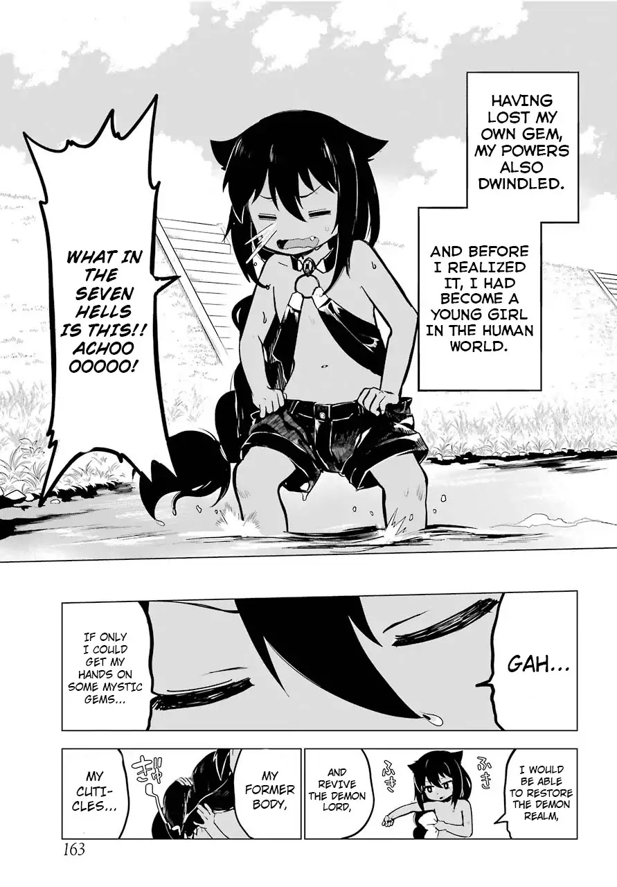 Jahy-Sama Wa Kujikenai! - Chapter 1: Jahy-Sama And The Part-Time Job