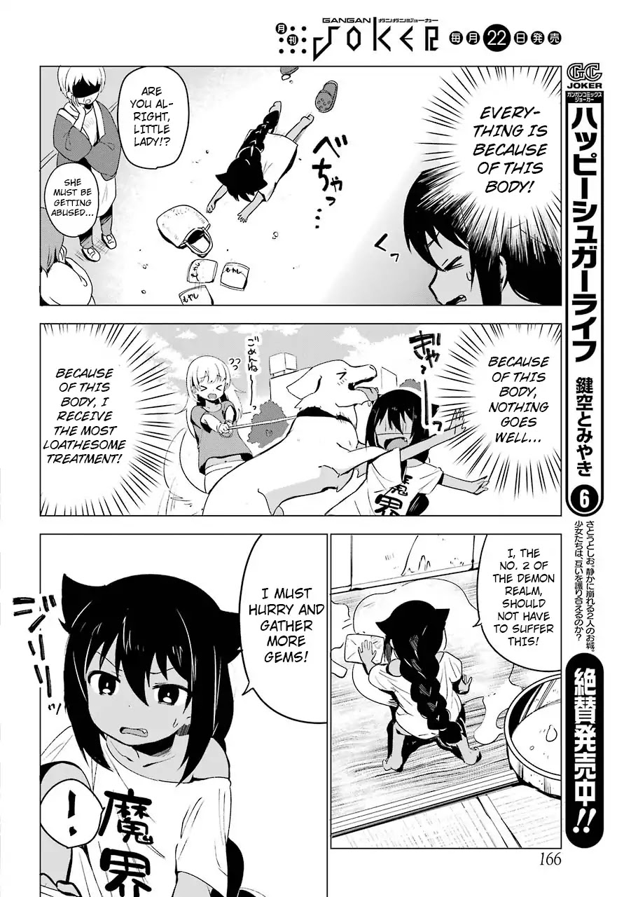 Jahy-Sama Wa Kujikenai! - Chapter 1: Jahy-Sama And The Part-Time Job