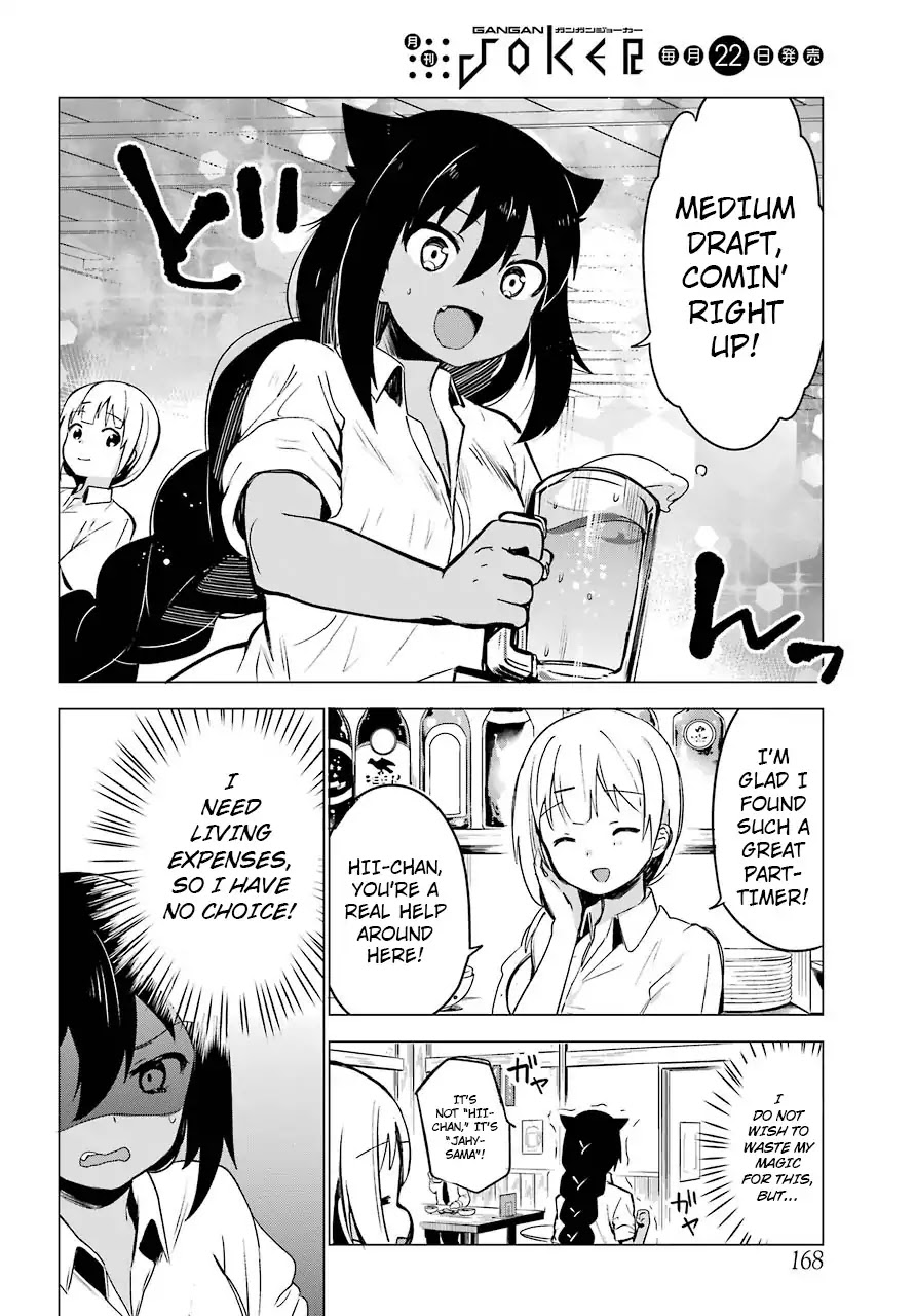 Jahy-Sama Wa Kujikenai! - Chapter 1: Jahy-Sama And The Part-Time Job