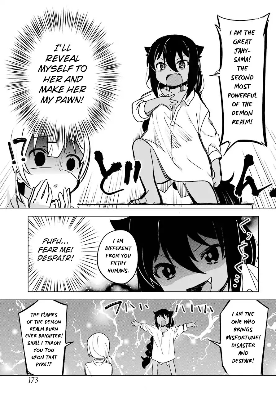 Jahy-Sama Wa Kujikenai! - Chapter 1: Jahy-Sama And The Part-Time Job