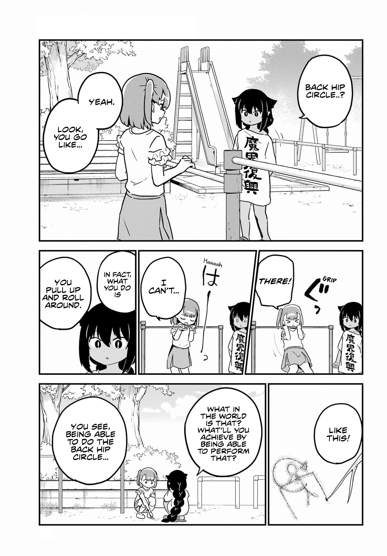 Jahy-Sama Wa Kujikenai! - Chapter 72: Jahy-Sama And Doing One's Best