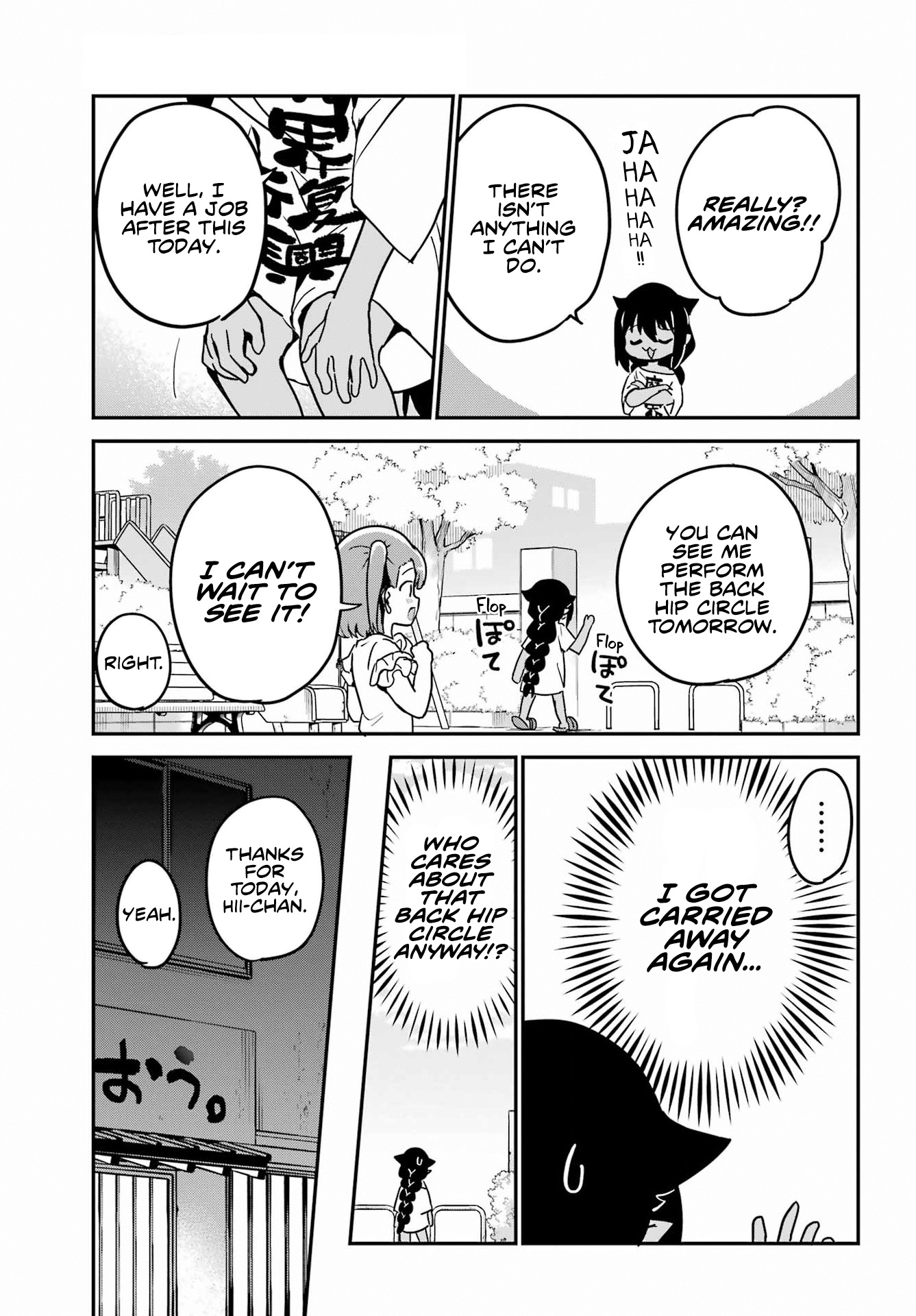 Jahy-Sama Wa Kujikenai! - Chapter 72: Jahy-Sama And Doing One's Best