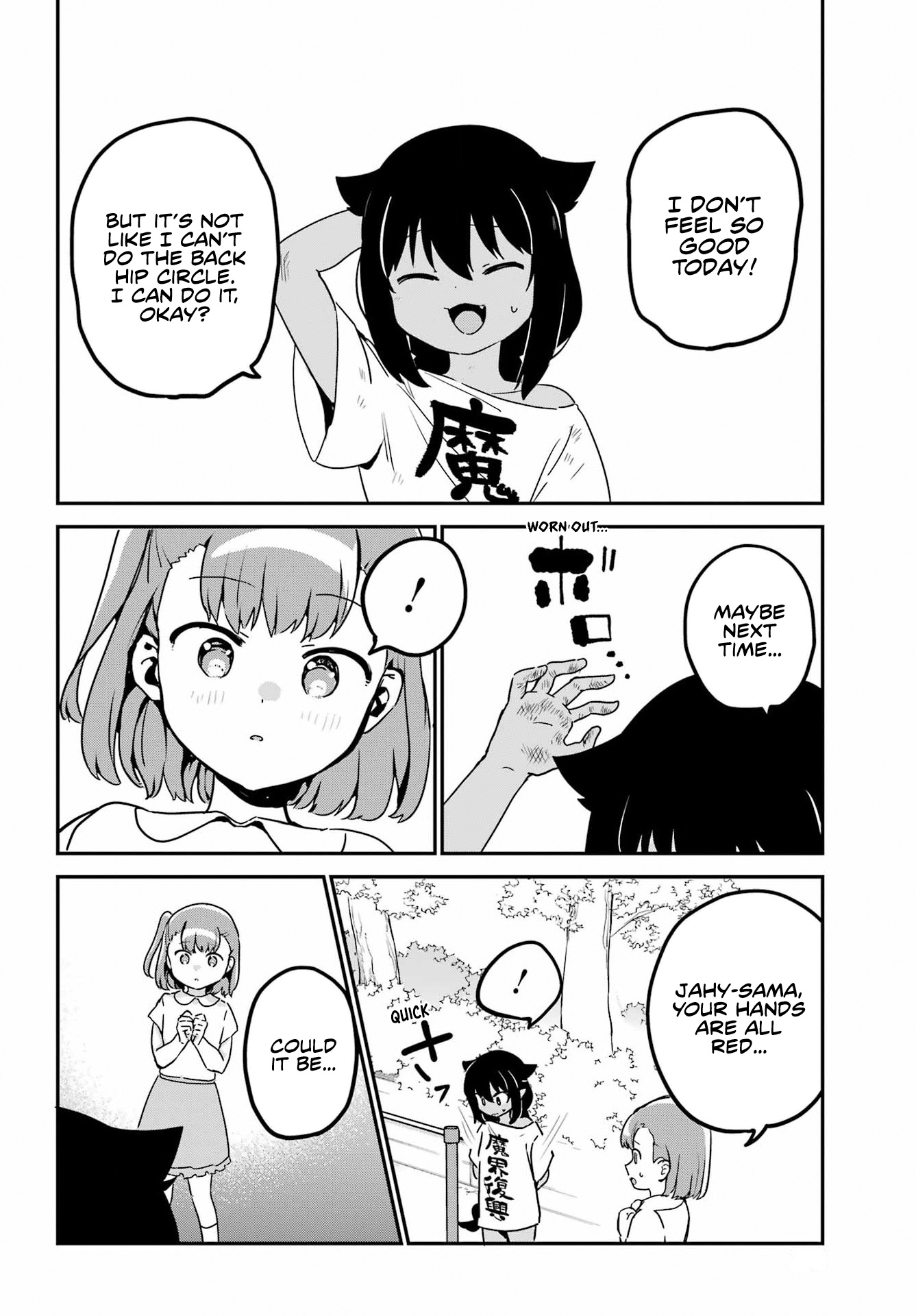 Jahy-Sama Wa Kujikenai! - Chapter 72: Jahy-Sama And Doing One's Best