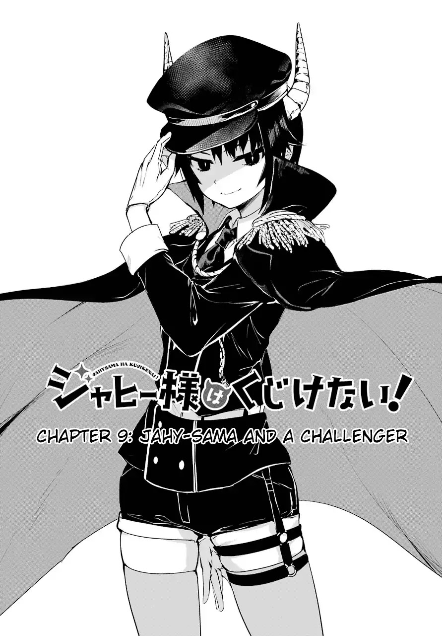 Jahy-Sama Wa Kujikenai! - Chapter 9: Jahy-Sama And A Challenger