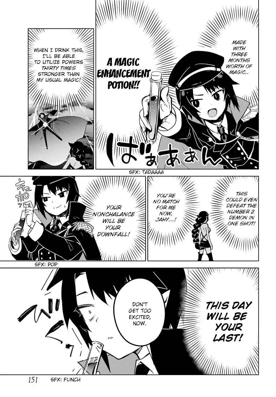 Jahy-Sama Wa Kujikenai! - Chapter 9: Jahy-Sama And A Challenger