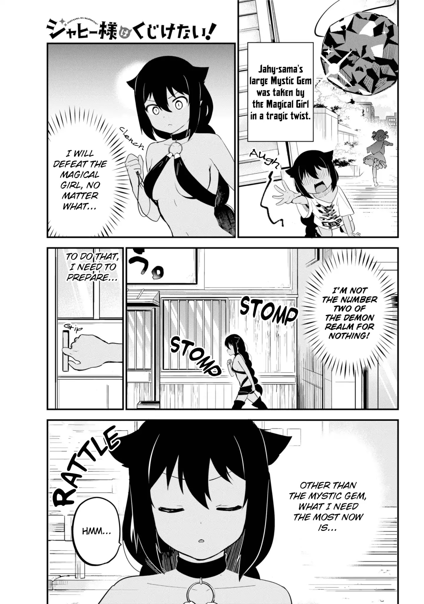 Jahy-Sama Wa Kujikenai! - Chapter 21: Jahy-Sama And Working Out