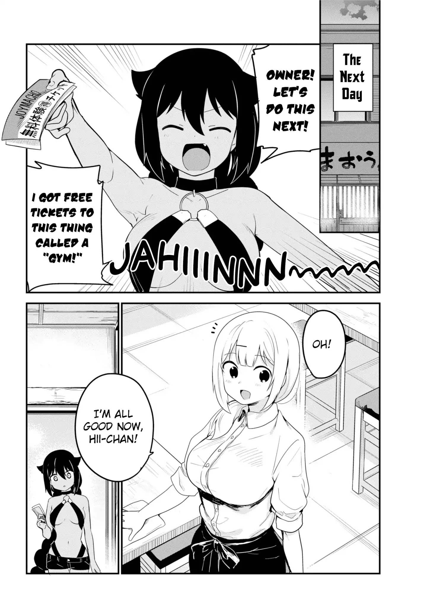 Jahy-Sama Wa Kujikenai! - Chapter 21: Jahy-Sama And Working Out