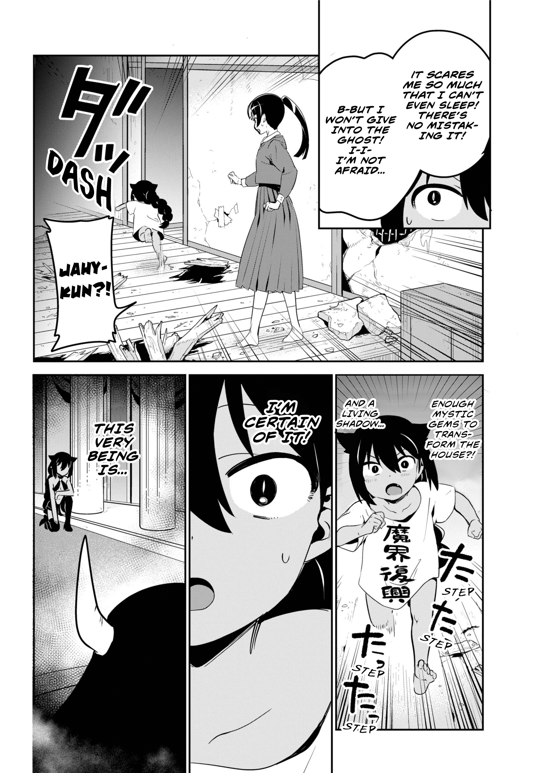 Jahy-Sama Wa Kujikenai! - Vol.5 Chapter 41: Jahy-Sama And The Magical Girl's Abode