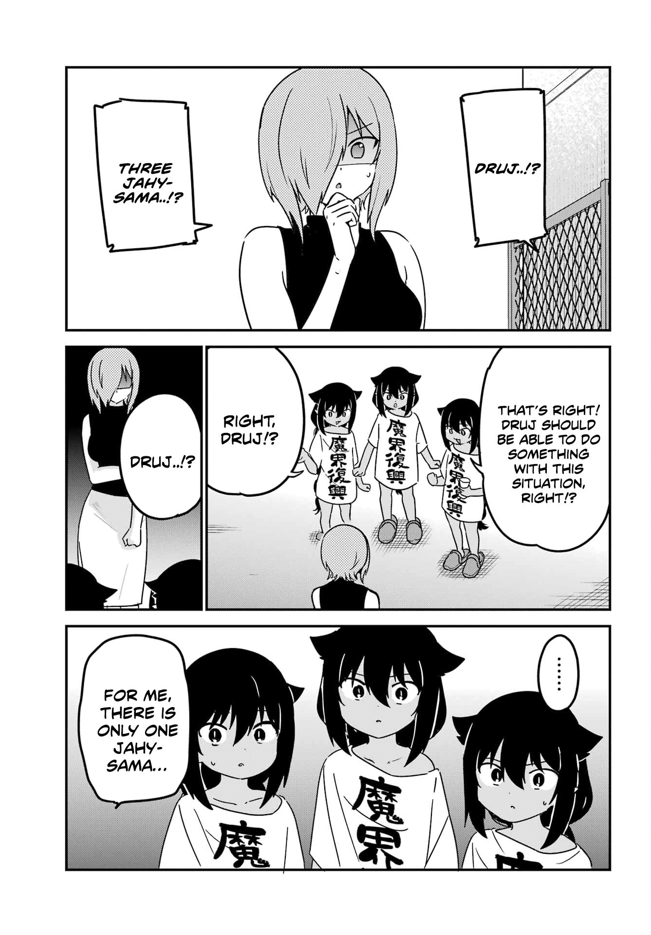 Jahy-Sama Wa Kujikenai! - Chapter 80