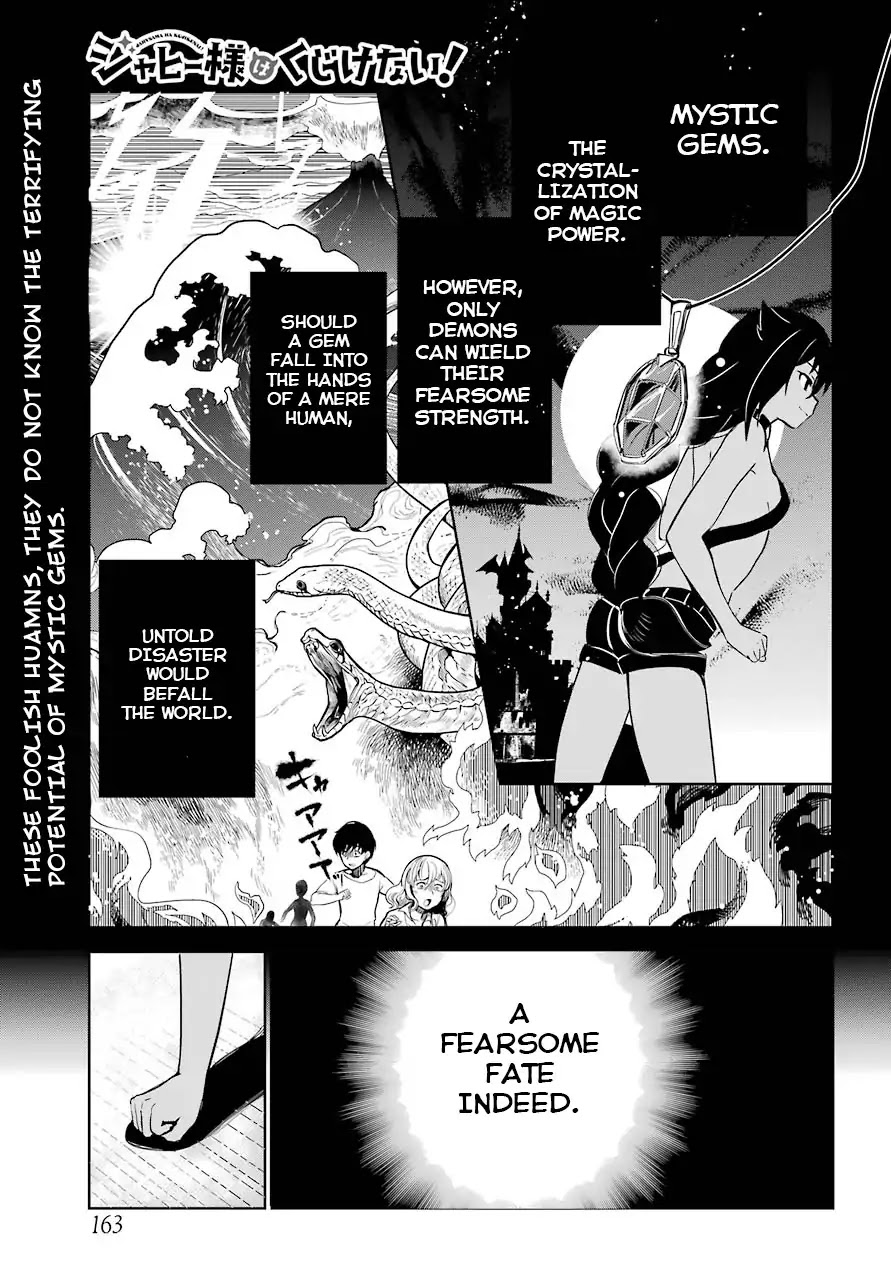 Jahy-Sama Wa Kujikenai! - Chapter 3: Jahy-Sama And The Precious Gem