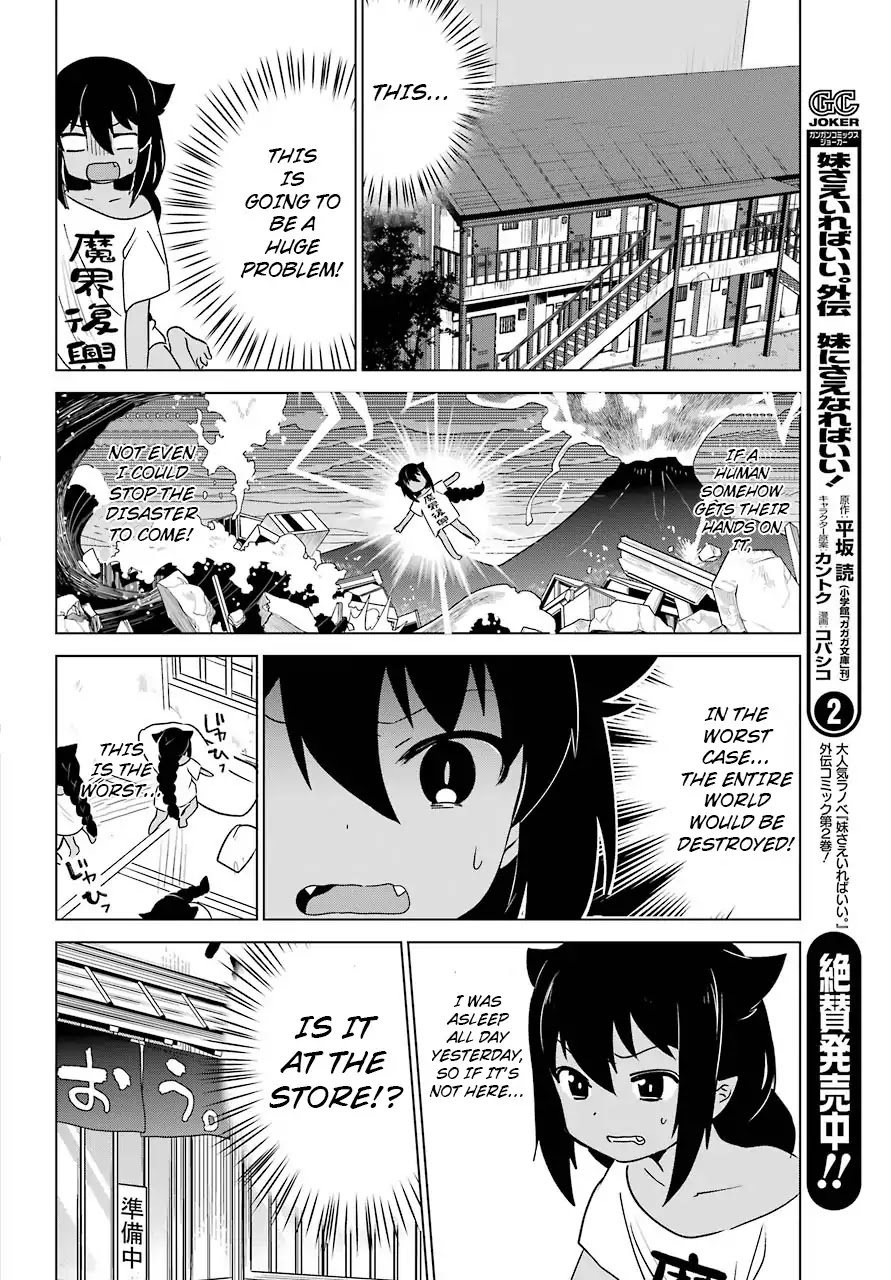 Jahy-Sama Wa Kujikenai! - Chapter 3: Jahy-Sama And The Precious Gem