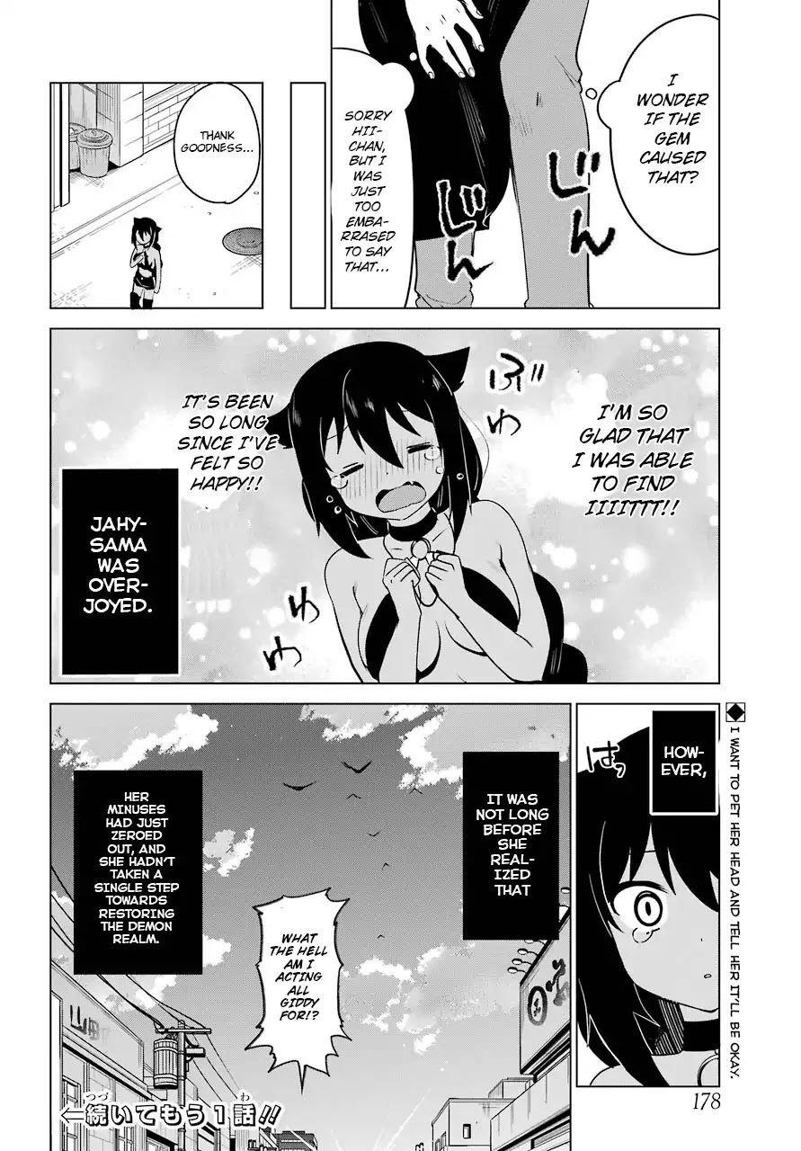 Jahy-Sama Wa Kujikenai! - Chapter 3: Jahy-Sama And The Precious Gem