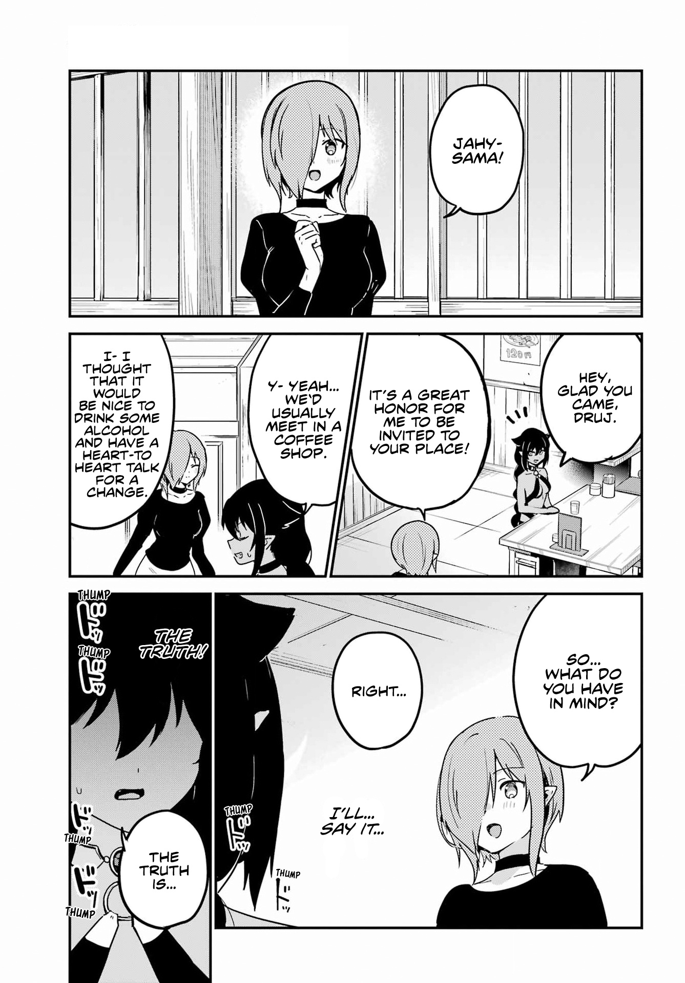 Jahy-Sama Wa Kujikenai! - Chapter 73: Jahy-Sama And The Truth