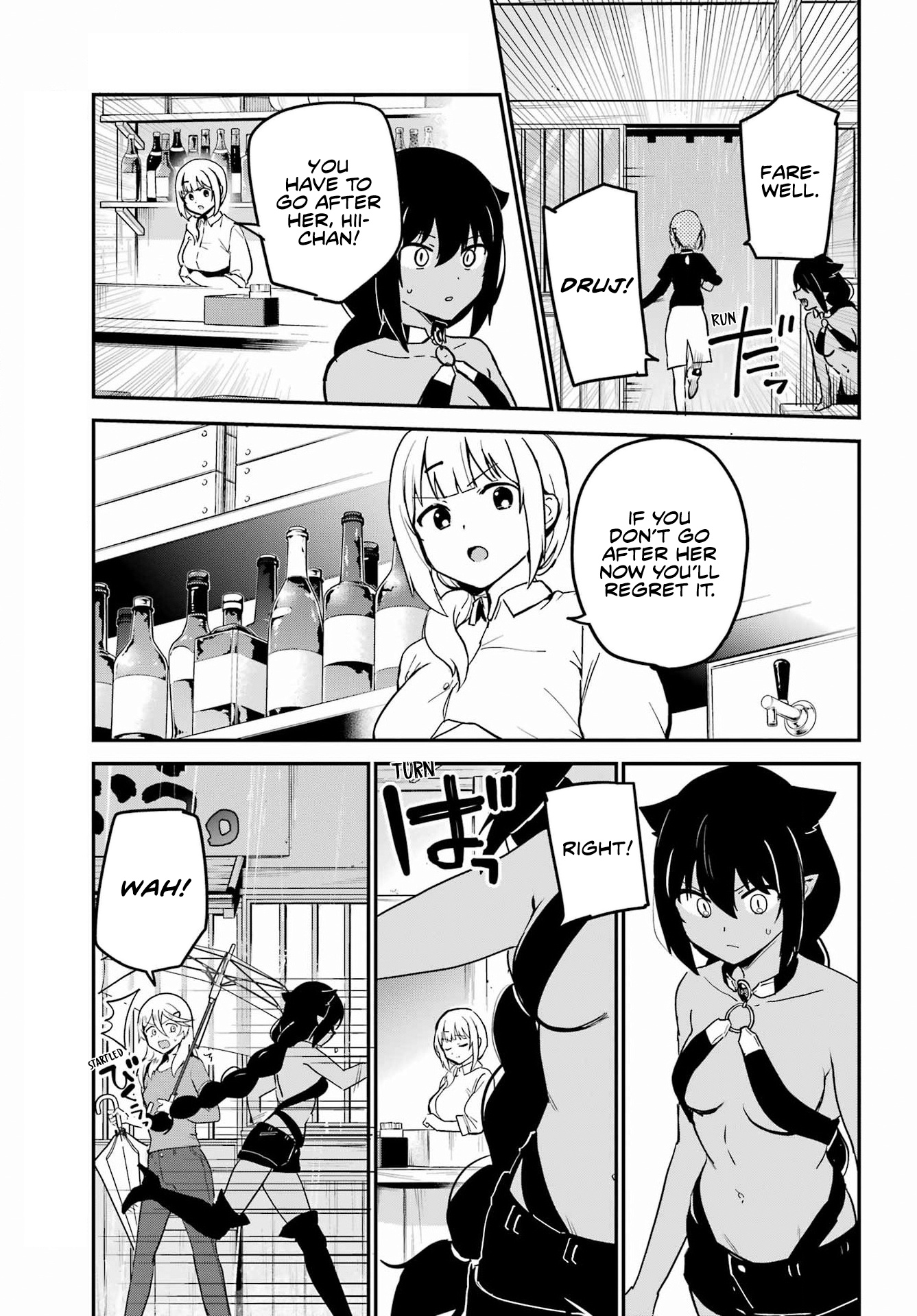 Jahy-Sama Wa Kujikenai! - Chapter 73: Jahy-Sama And The Truth