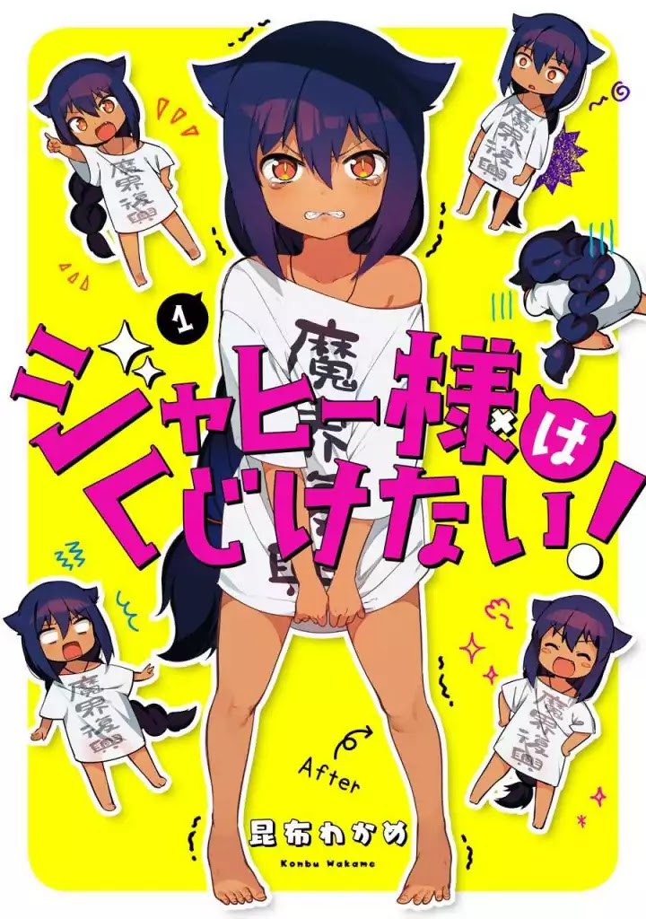 Jahy-Sama Wa Kujikenai! - Chapter 5.5: Jahy-Sama And Her Daily Life