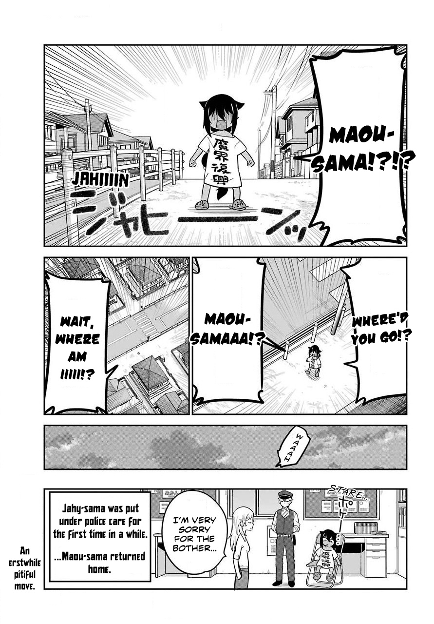 Jahy-Sama Wa Kujikenai! - Chapter 56: Maou-Sama's Day