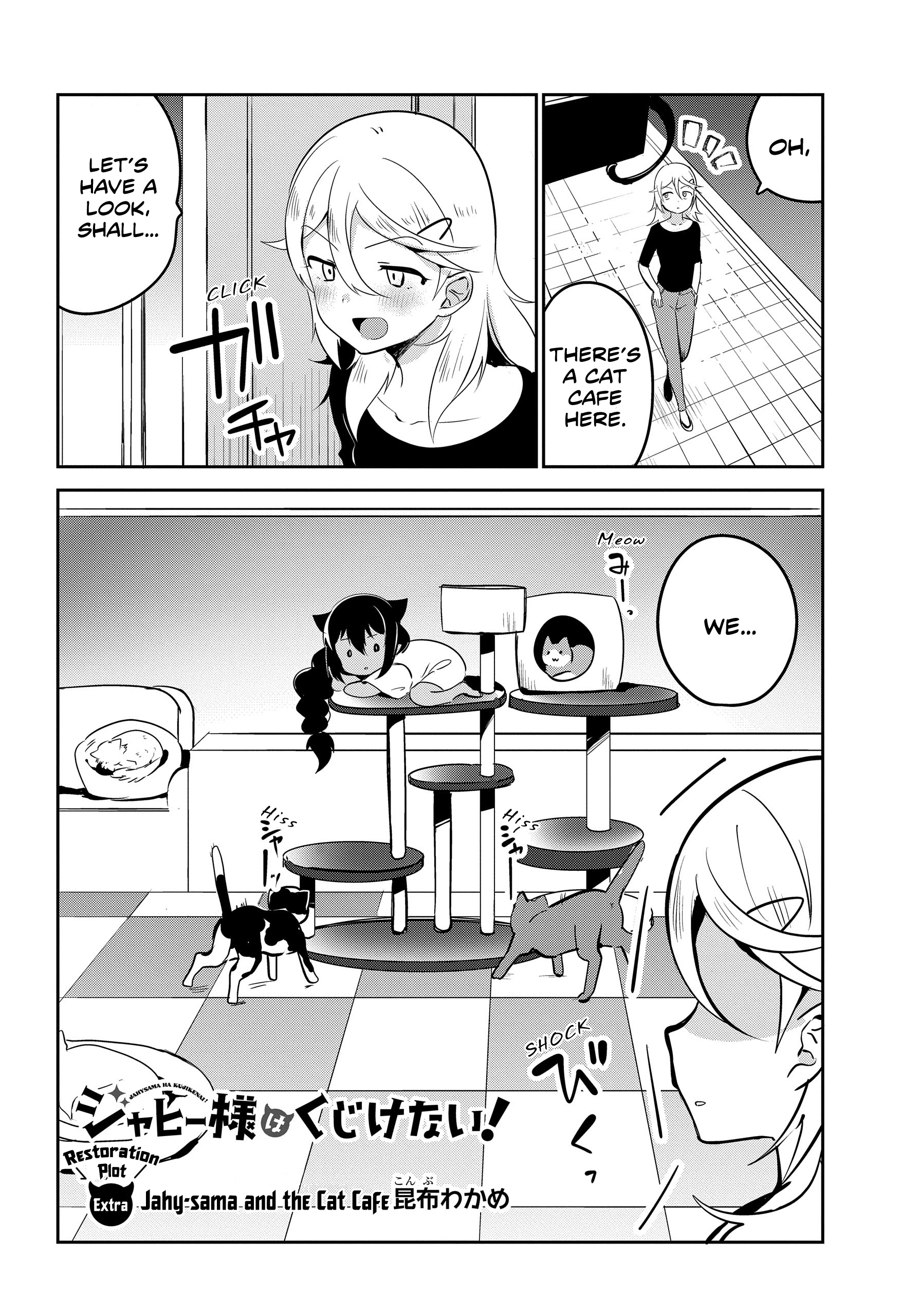 Jahy-Sama Wa Kujikenai! - Vol.3 Chapter 23.5: Jahy-Sama And The Cat Cafe