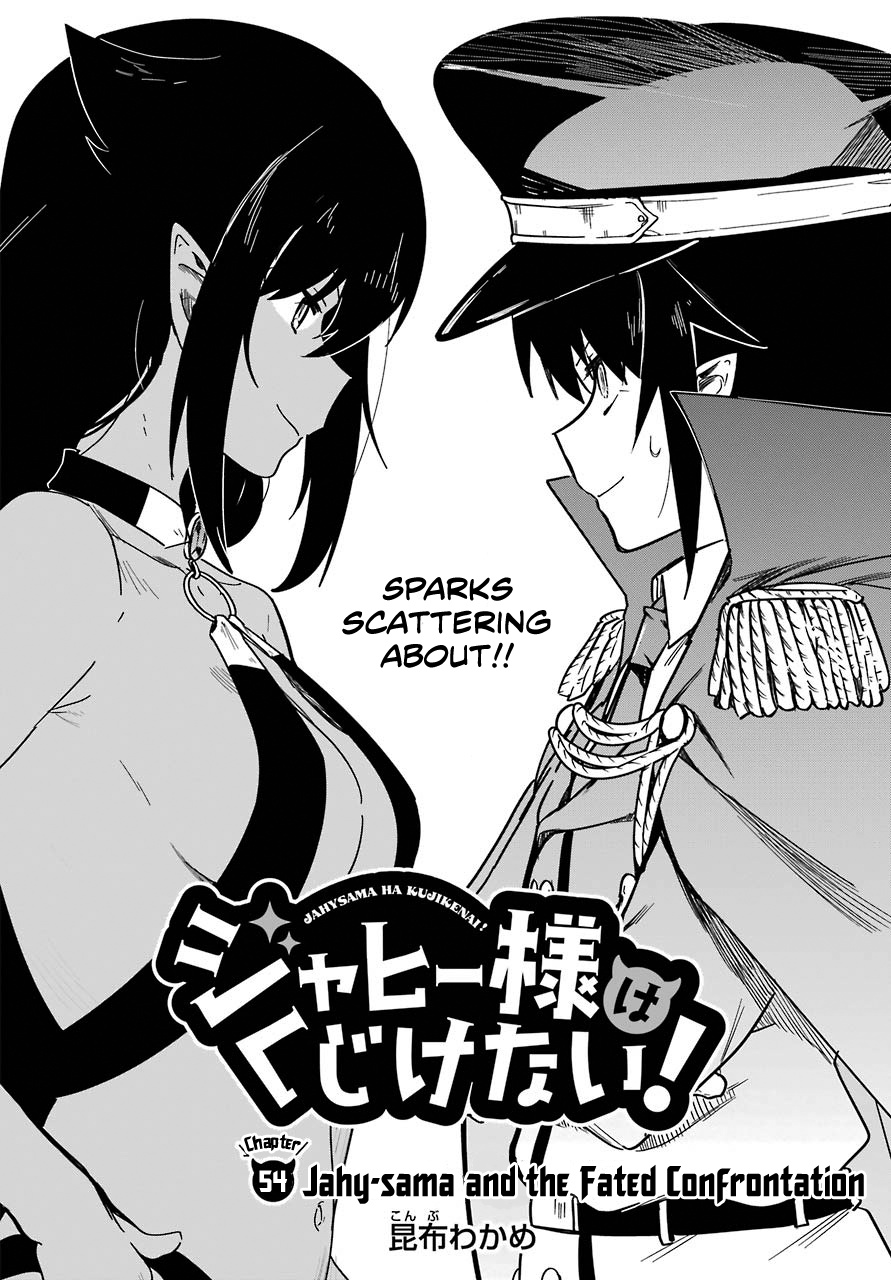 Jahy-Sama Wa Kujikenai! - Chapter 54: Jahy-Sama And The Fated Confrontation