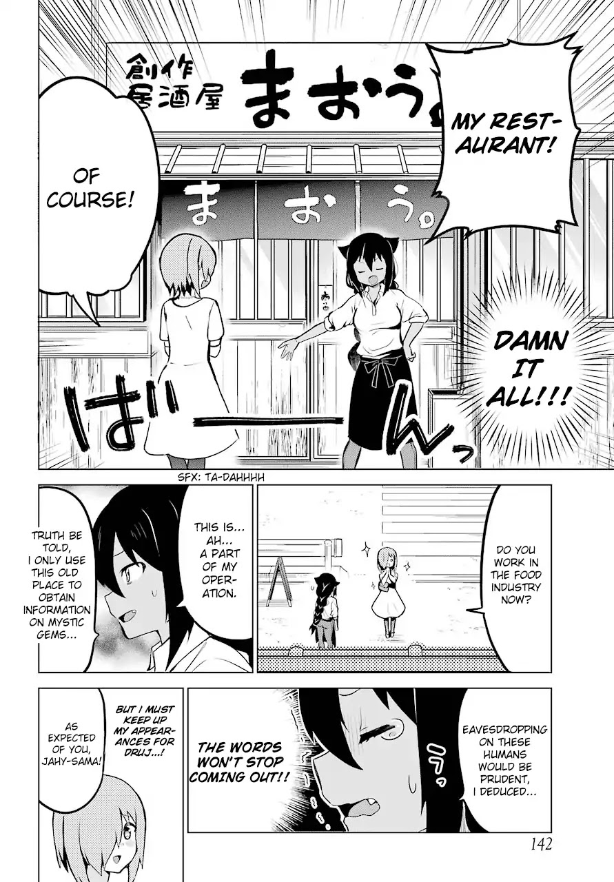 Jahy-Sama Wa Kujikenai! - Chapter 8: Jahy-Sama, Druj, And The Owner