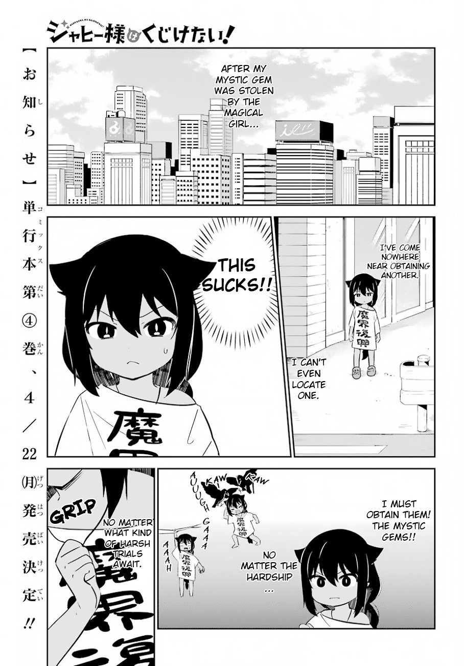 Jahy-Sama Wa Kujikenai! - Chapter 36: Jahy-Sama And Finding A Gem