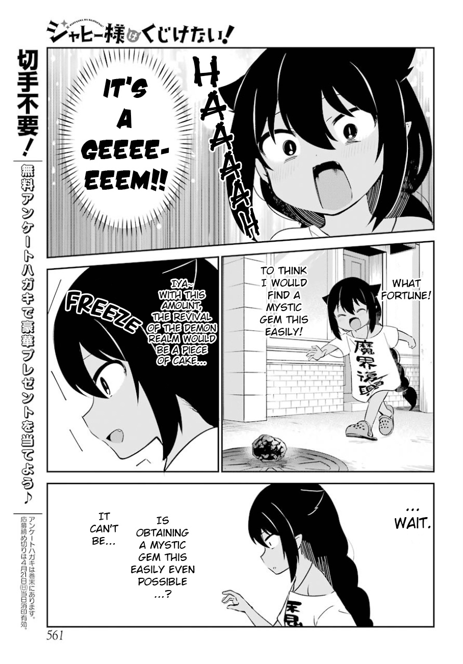 Jahy-Sama Wa Kujikenai! - Chapter 36: Jahy-Sama And Finding A Gem