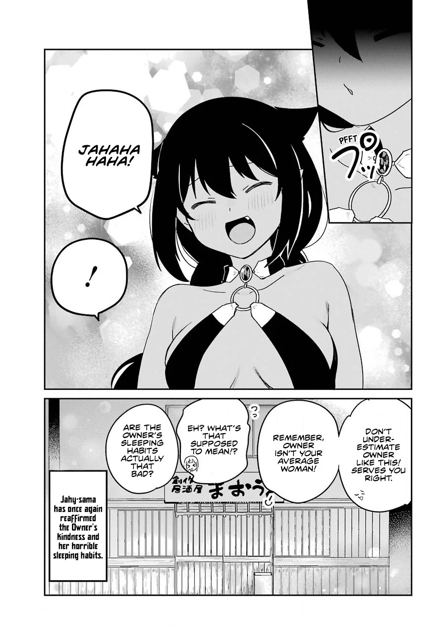 Jahy-Sama Wa Kujikenai! - Chapter 69: Jahy-Sama And Jealousy