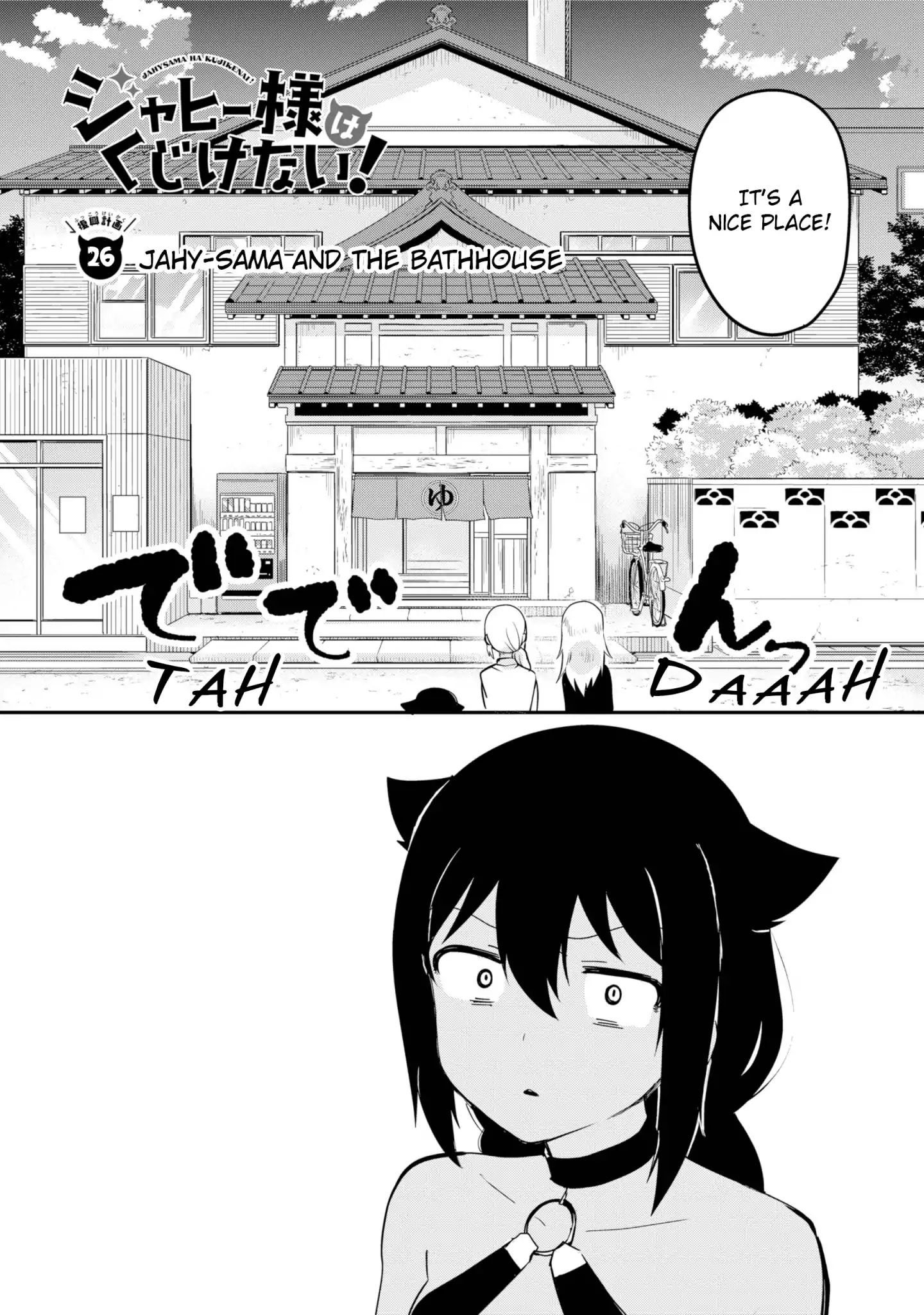 Jahy-Sama Wa Kujikenai! - Chapter 26: Jahy-Sama And The Bathhouse