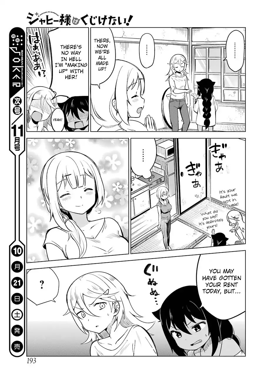 Jahy-Sama Wa Kujikenai! - Chapter 4: Jahy-Sama And The Landlady