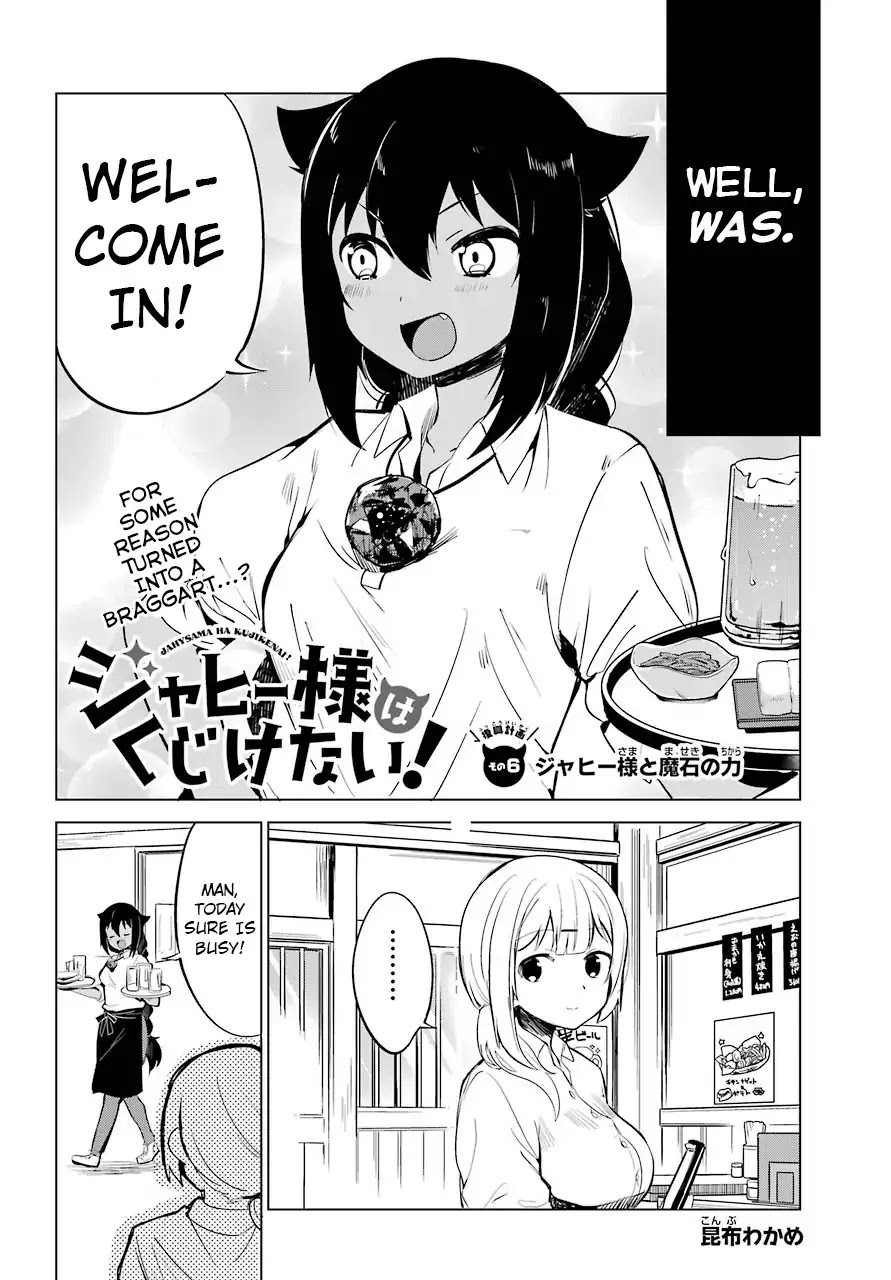 Jahy-Sama Wa Kujikenai! - Chapter 6: Jahy-Sama And The Power Of The Gem