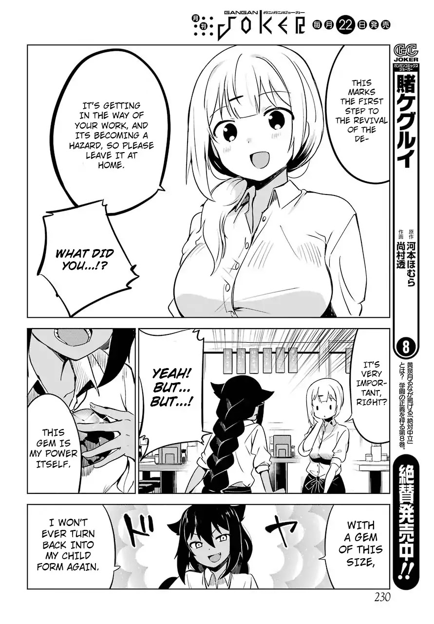 Jahy-Sama Wa Kujikenai! - Chapter 6: Jahy-Sama And The Power Of The Gem