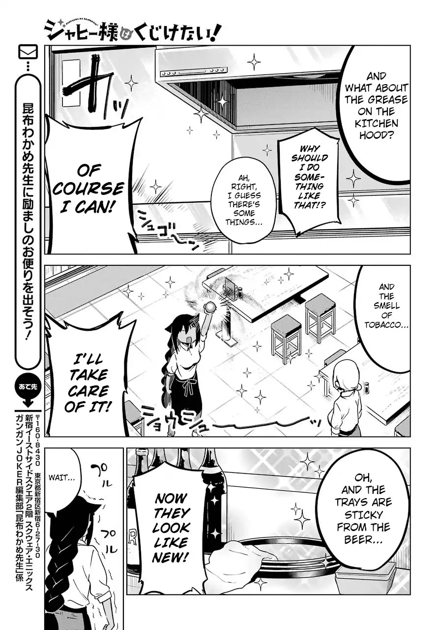 Jahy-Sama Wa Kujikenai! - Chapter 6: Jahy-Sama And The Power Of The Gem