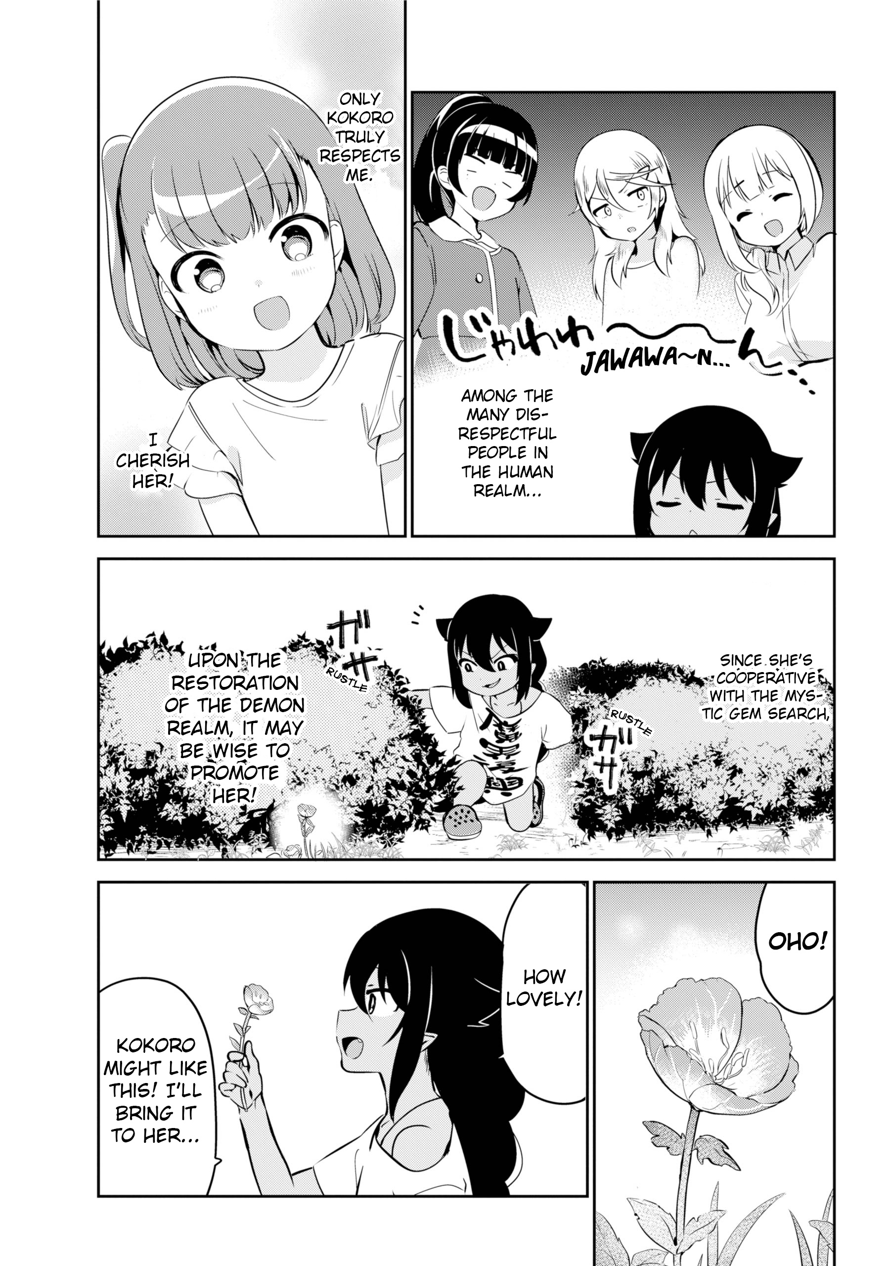 Jahy-Sama Wa Kujikenai! - Chapter 35: Jahy-Sama And Park Investigation