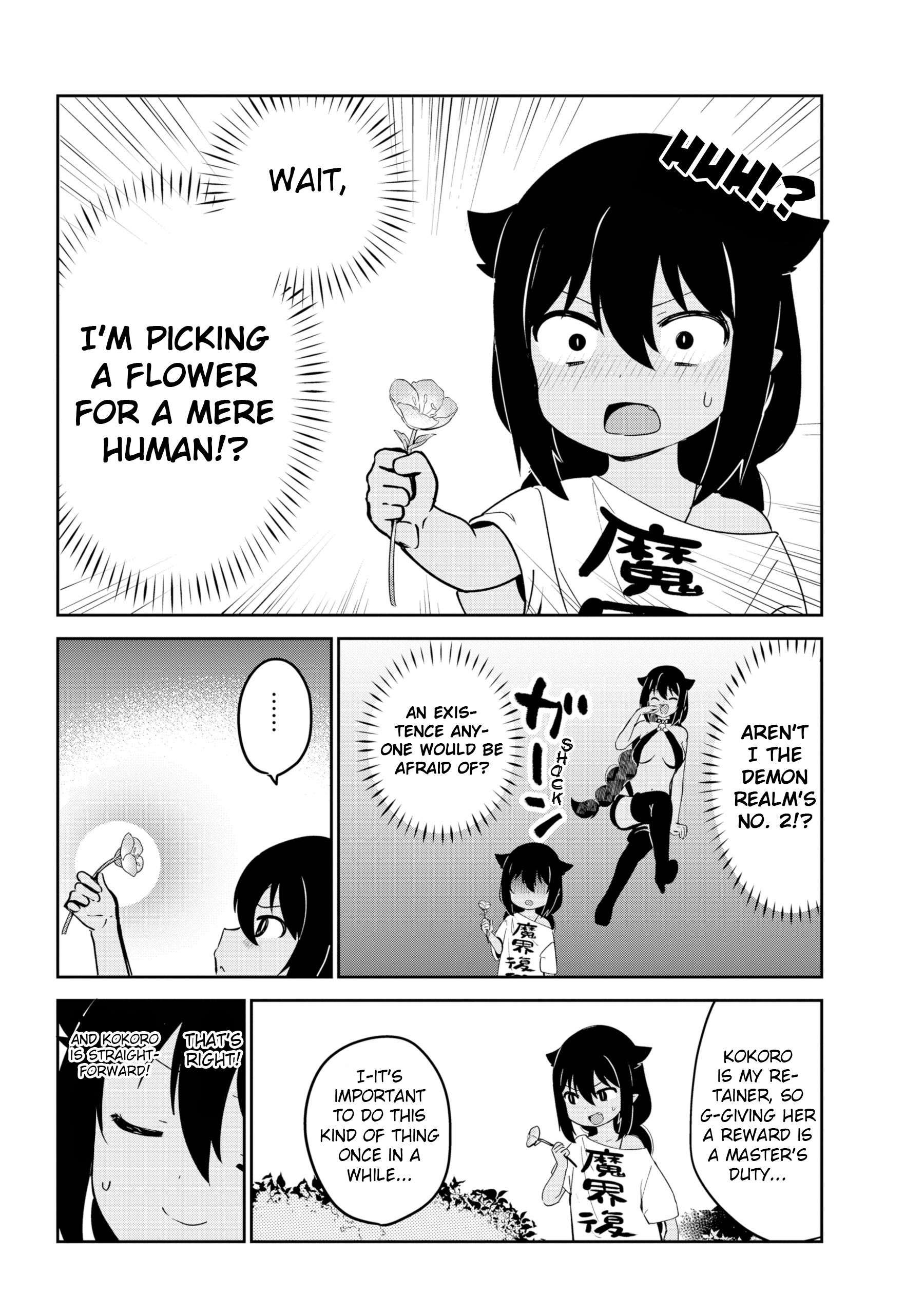 Jahy-Sama Wa Kujikenai! - Chapter 35: Jahy-Sama And Park Investigation