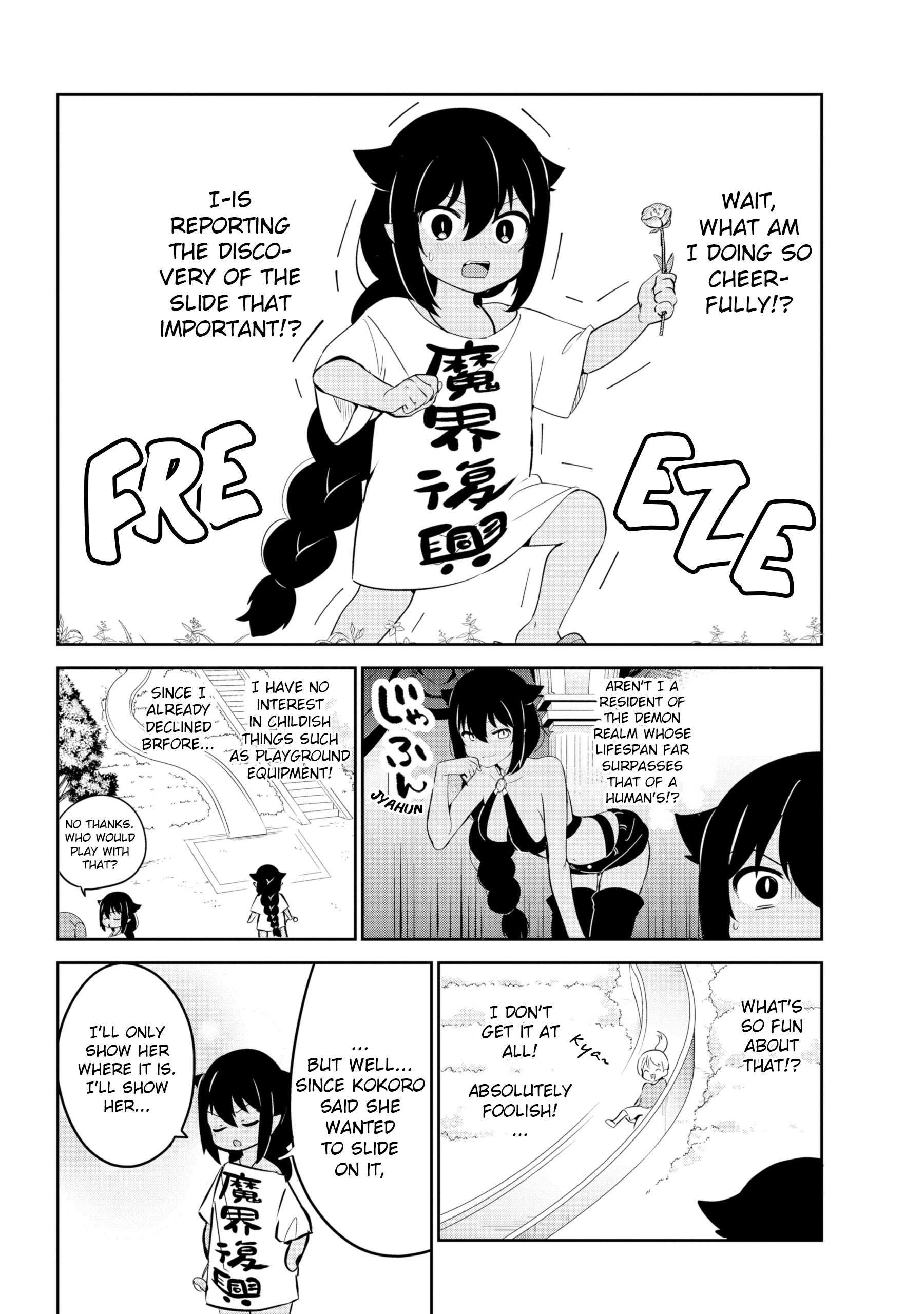 Jahy-Sama Wa Kujikenai! - Chapter 35: Jahy-Sama And Park Investigation